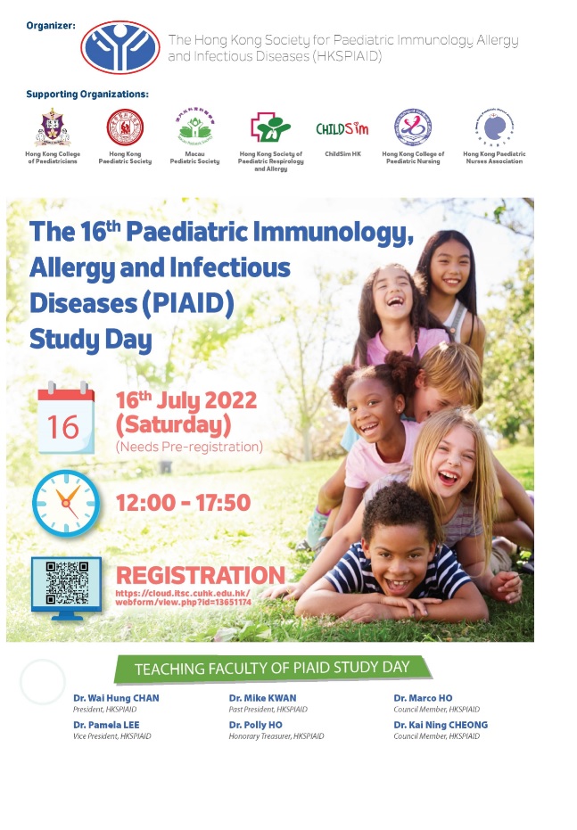  PIAID Study day & HKSPIAID ASM 2022 -
